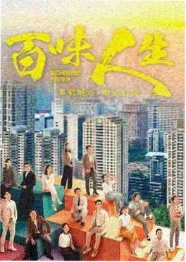 回声档案 电视剧在线观看免费视频