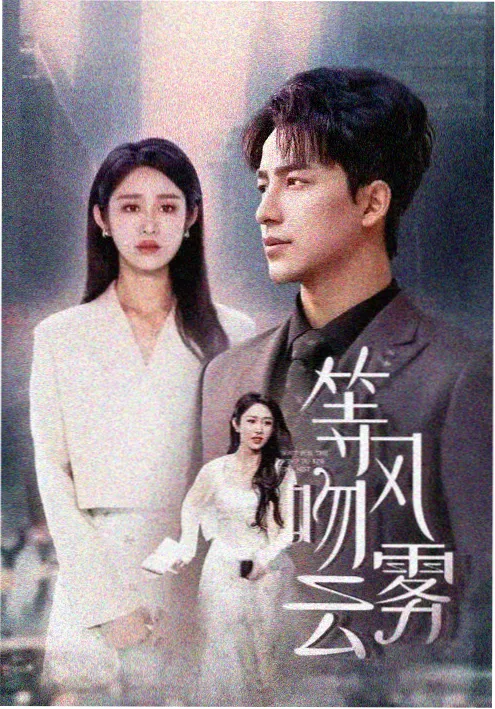 城南旧铺 电视剧在线观看免费视频