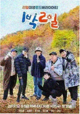 说唱新地带 综艺在线观看免费视频