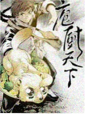 周末不上班 综艺在线观看免费视频